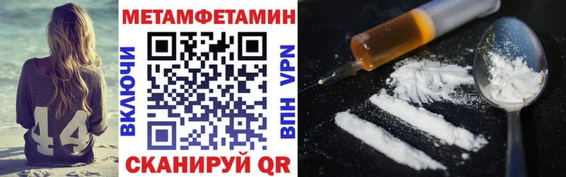 Купить  Можайск  АМФЕТАМИН 97% 