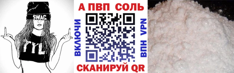 Alpha-PVP Соль  Купить закладки  Можайск 