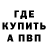 Кетамин VHQ Stock1997