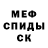 Кетамин VHQ Eclectic Traveler
