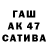Гашиш индика сатива Epic Edik