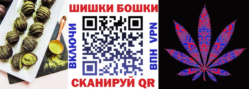 Печенье с ТГК конопля  Купить  Можайск 