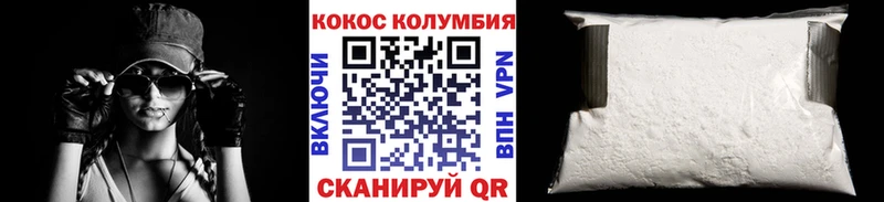 Кокаин 99%  Купить  Можайск 