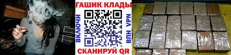 Гашиш ice o lator  Купить где  Можайск 