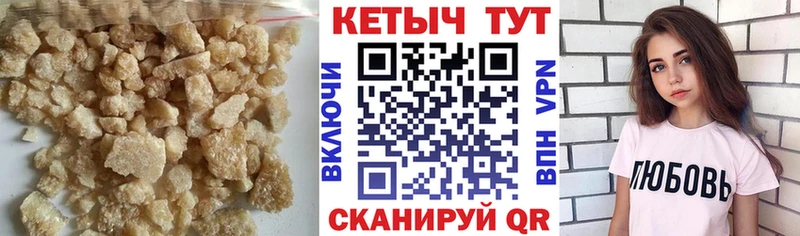 Кетамин ketamine  Купить  Можайск 