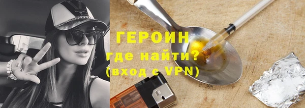 мефедрон Заволжск