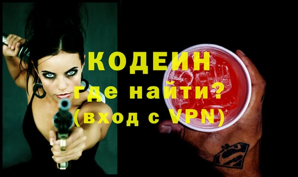 MESCALINE Заводоуковск