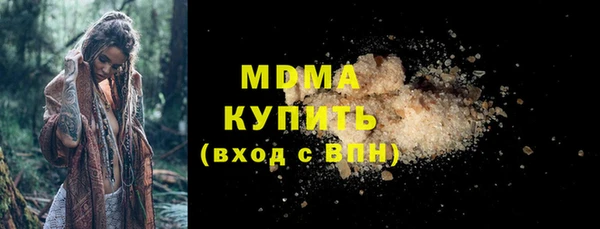 ГАЛЛЮЦИНОГЕННЫЕ ГРИБЫ Зеленокумск