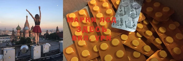 мескалин Заволжье