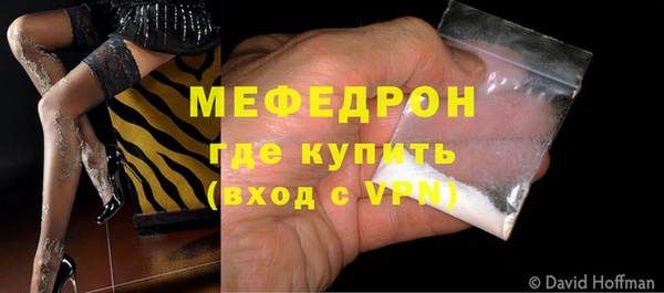мескалин Заволжье