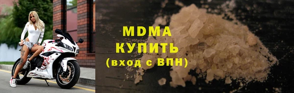 мефедрон Заволжск