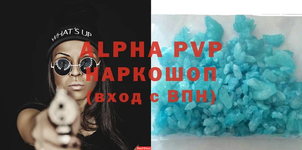 мескалин Заволжье