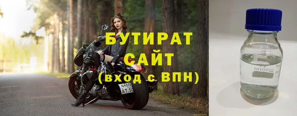 мефедрон Заволжск