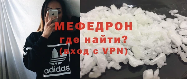 MESCALINE Заводоуковск