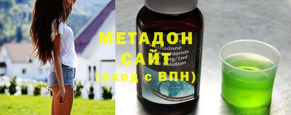 мефедрон Заволжск