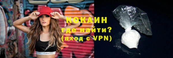 мескалин Заволжье