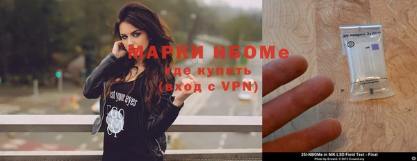 ГАЛЛЮЦИНОГЕННЫЕ ГРИБЫ Зеленокумск
