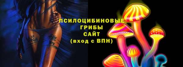 MESCALINE Заводоуковск