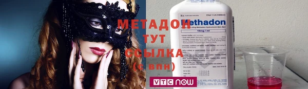 мефедрон Заволжск