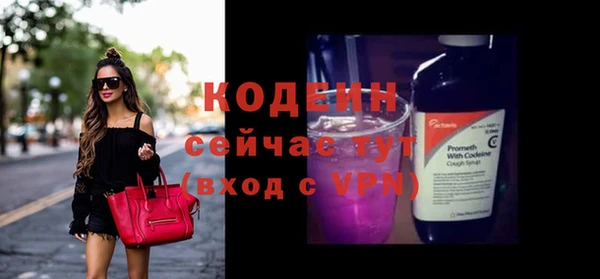 мескалин Заволжье