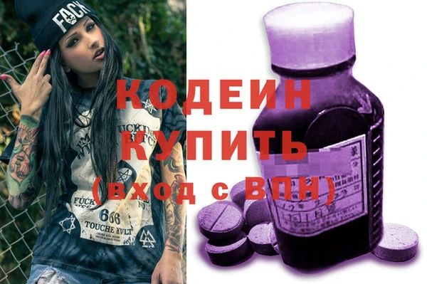 мефедрон Заволжск