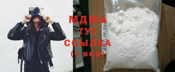 MESCALINE Заводоуковск