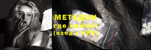 мескалин Заволжье