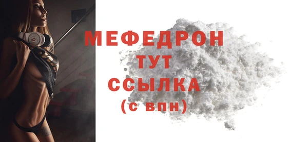 MESCALINE Заводоуковск
