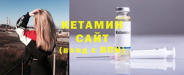 MESCALINE Заводоуковск