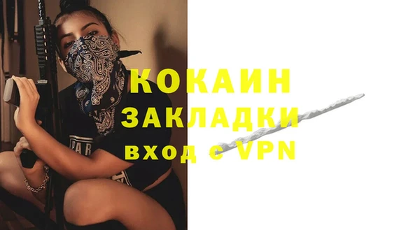 MESCALINE Заводоуковск