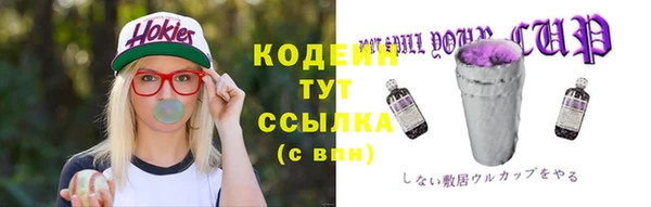 ГАЛЛЮЦИНОГЕННЫЕ ГРИБЫ Зеленокумск