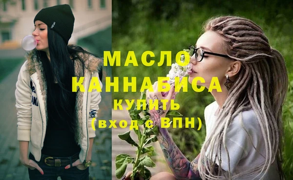 мескалин Заволжье