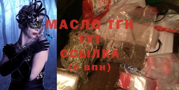ГАЛЛЮЦИНОГЕННЫЕ ГРИБЫ Зеленокумск
