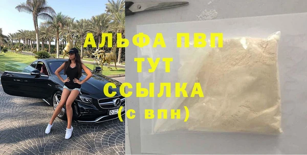 мефедрон Заволжск
