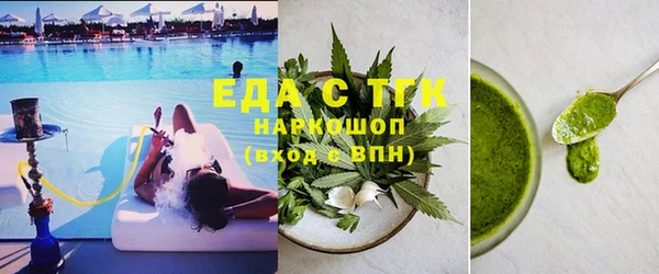 мескалин Заволжье