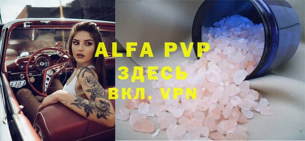 мефедрон Заволжск