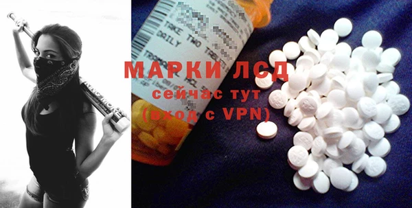 ГАЛЛЮЦИНОГЕННЫЕ ГРИБЫ Зеленокумск