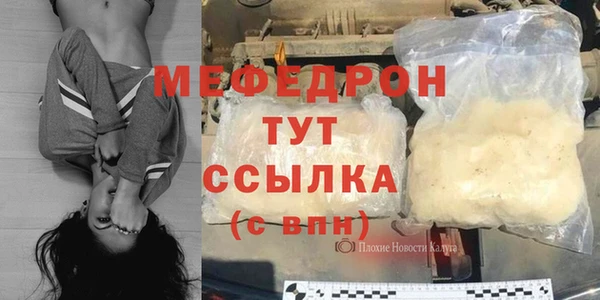 MESCALINE Заводоуковск