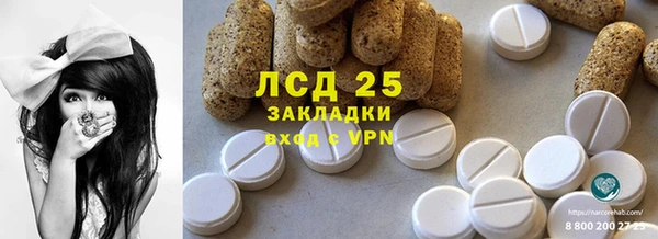 мескалин Заволжье
