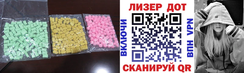 Лсд 25 экстази ecstasy  Купить где  Можайск 