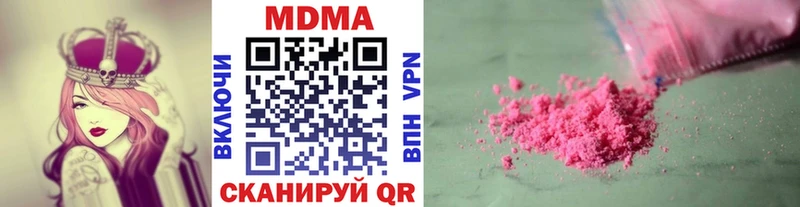 MDMA crystal  Купить где  Можайск 