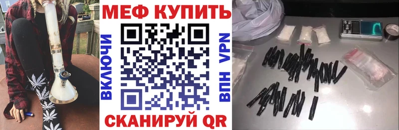 Мефедрон 4 MMC  Купить закладки  Можайск 