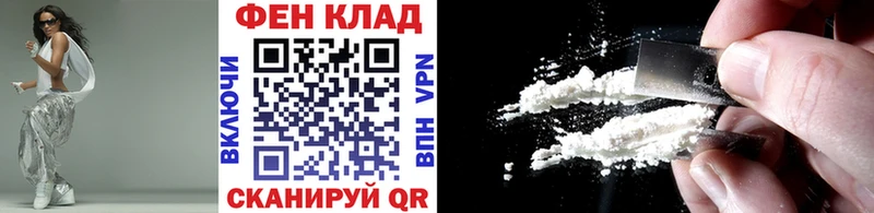 Метамфетамин мет  Купить закладки  Можайск 
