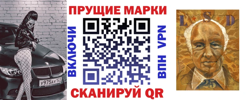 Купить  Можайск  Марки N-bome 1500мкг 