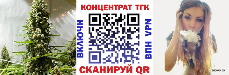 Купить закладки  Можайск  Дистиллят ТГК вейп 